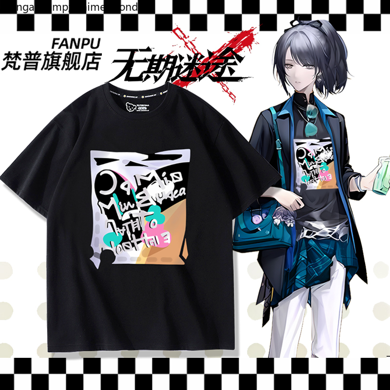 Summer Rays Clothing - Jogo anime caminho para lugar nenhum