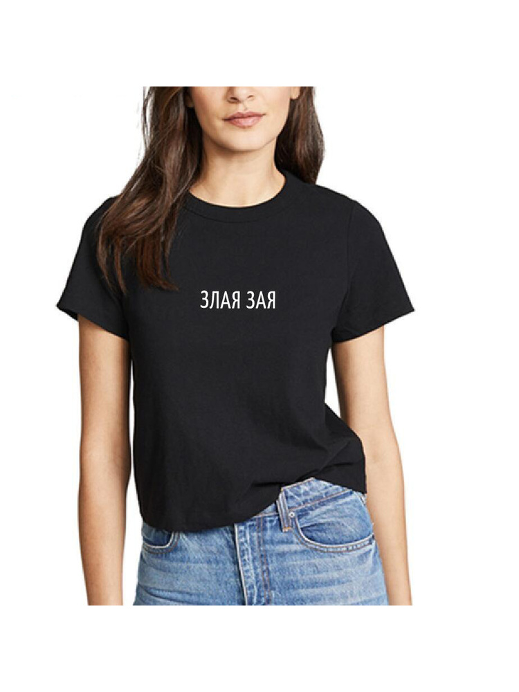 Summer Clothing Quotes - Moda russa carta impressão mal feminino