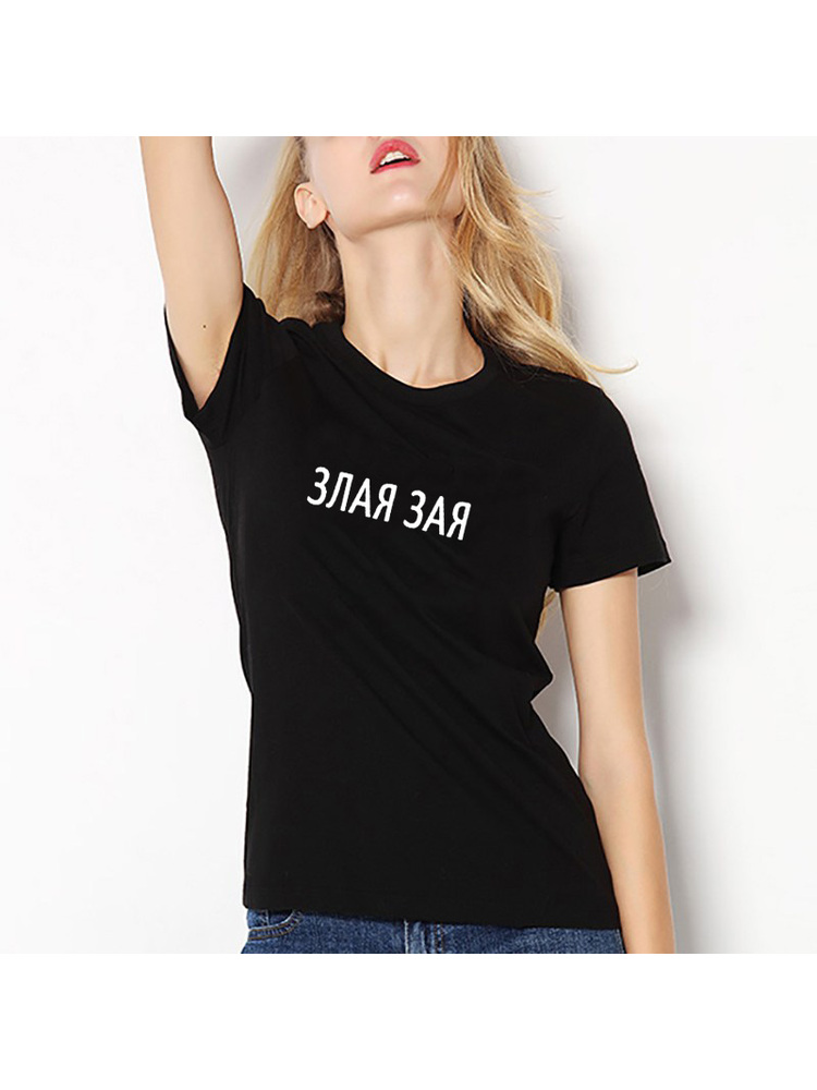 Moda russa carta impressão mal - Summer Clothing Quotes avaliação e preço